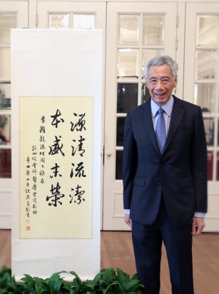 PM Lee CFPS 2021 cropped